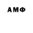 Конопля AK-47 Ammat