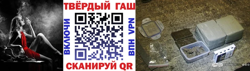 Гашиш VHQ  Сосенский 