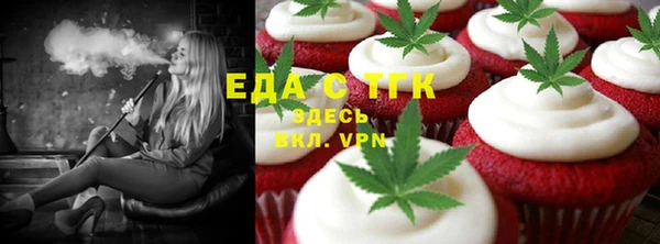 кокаин Армянск