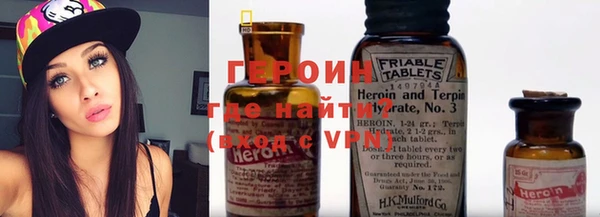 кокаин Армянск