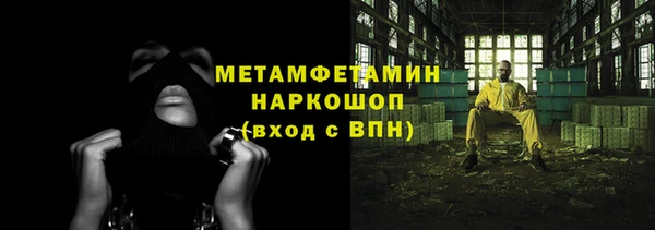 кокаин Армянск