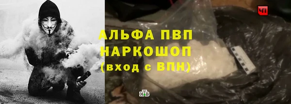 кокаин Армянск