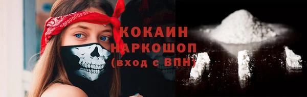 кокаин Армянск