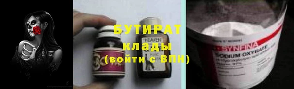 кокаин Армянск