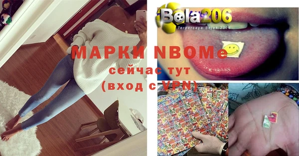 кокаин Армянск