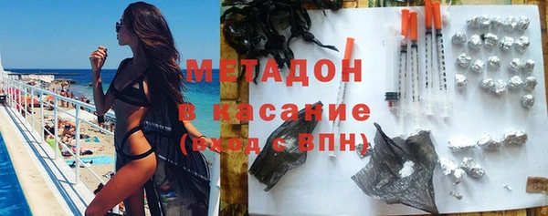 кокаин Армянск