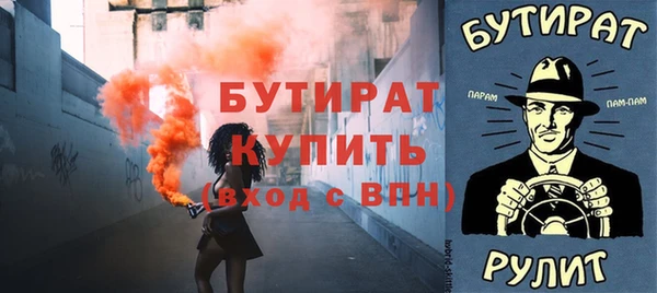 герыч Аркадак