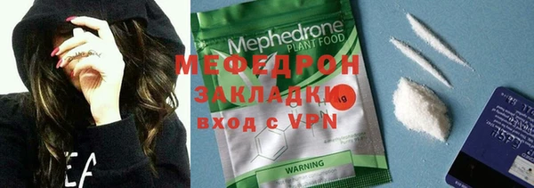 кокаин Армянск
