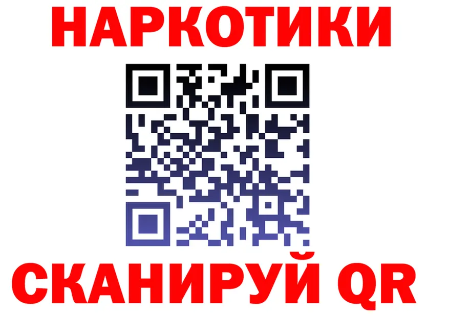 Бутират вода ТОР это OMG Сосенский