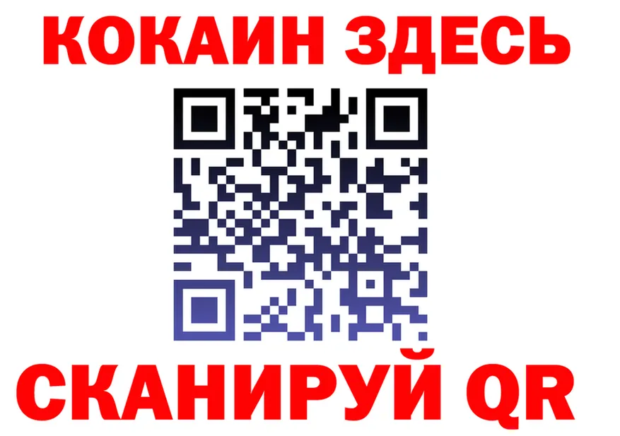 МЕФ VHQ сайт shop MEGA Сосенский