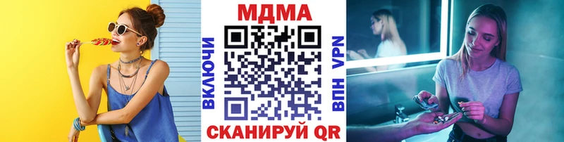 OMG как зайти  нарко площадка Telegram  Сосенский  MDMA crystal  где найти наркотики 