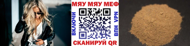 где купить наркоту  Сосенский  Мефедрон 4 MMC 