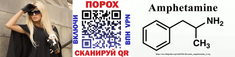 МЕТАМФЕТАМИН кристалл гидра Сосенский