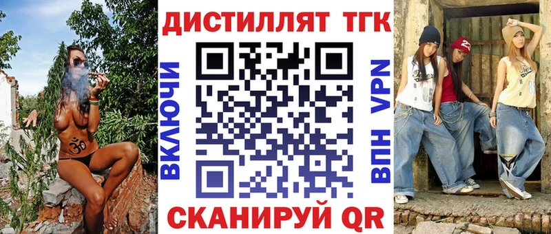 сколько стоит  Сосенский  Дистиллят ТГК Wax 